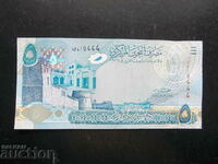 BAHRAIN, 5 dinari, 2008, UNC