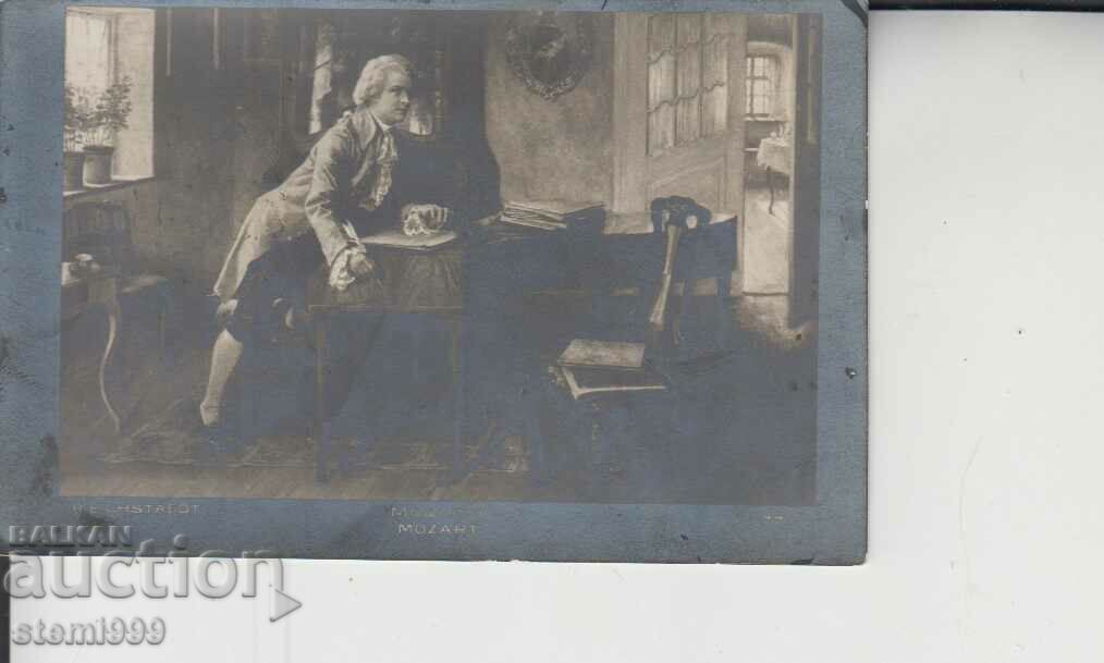 Пощенска картичка Музика Моцарт с цена 2.00 лв. | € 1.02 Пощенска картичка Музика Моцарт с цена 2.00 лв. | € 1.02