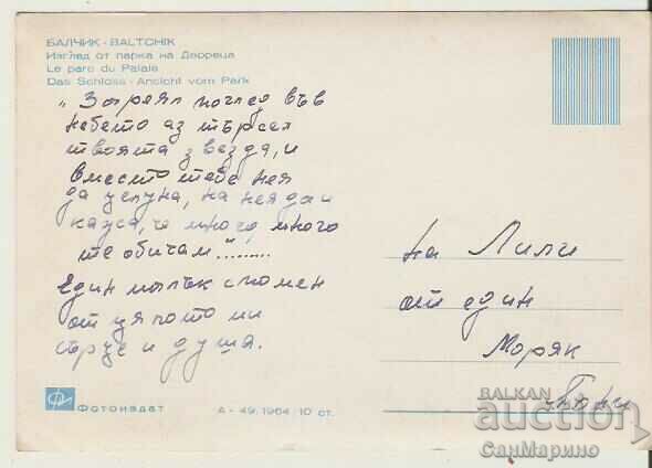 Card Bulgaria Balchik Corner from the palace 2 * with price 0.90 BGN | € 0.46 Card Bulgaria Balchik Corner from the palace 2 * with price 0.90 BGN | € 0.46