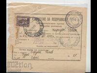 Document vechi Aviz pentru livrarea unui trimitere poștală