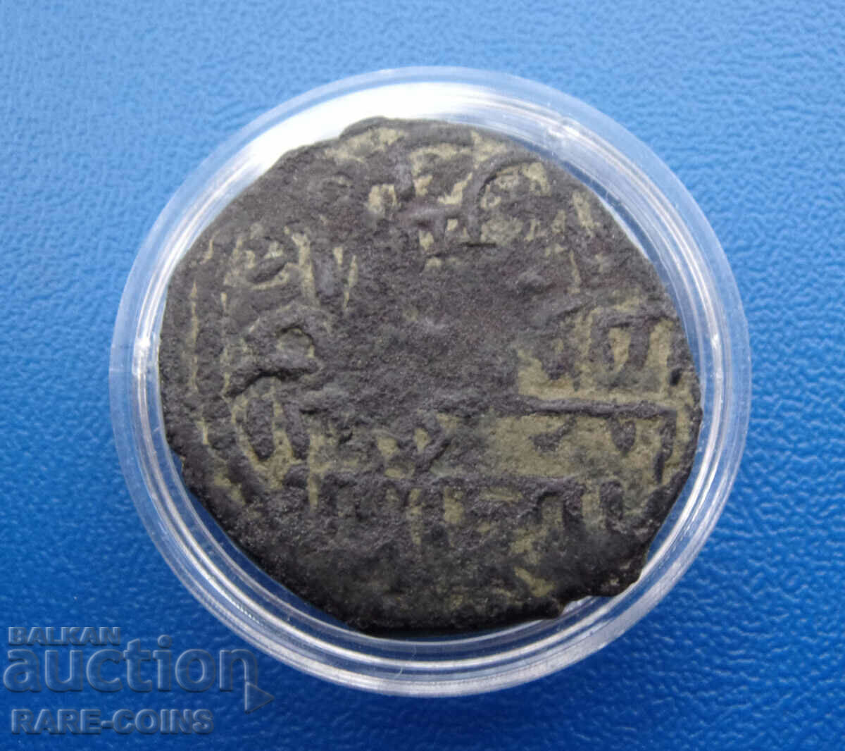 Licitație Rumseljuki Kalach Arslan 1 Dirham Foarte Rar Original