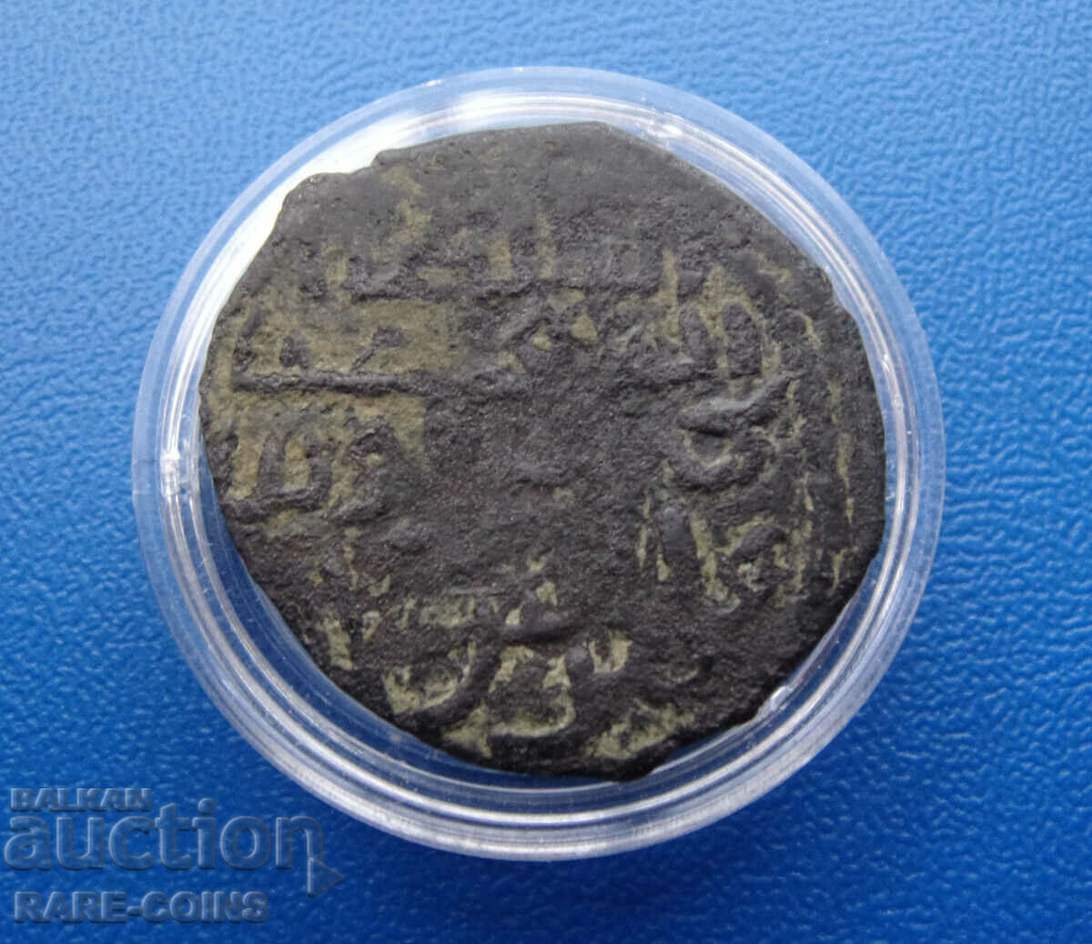 Livrarea Rumseljuki Kalach Arslan 1 Dirham Foarte Rar Original