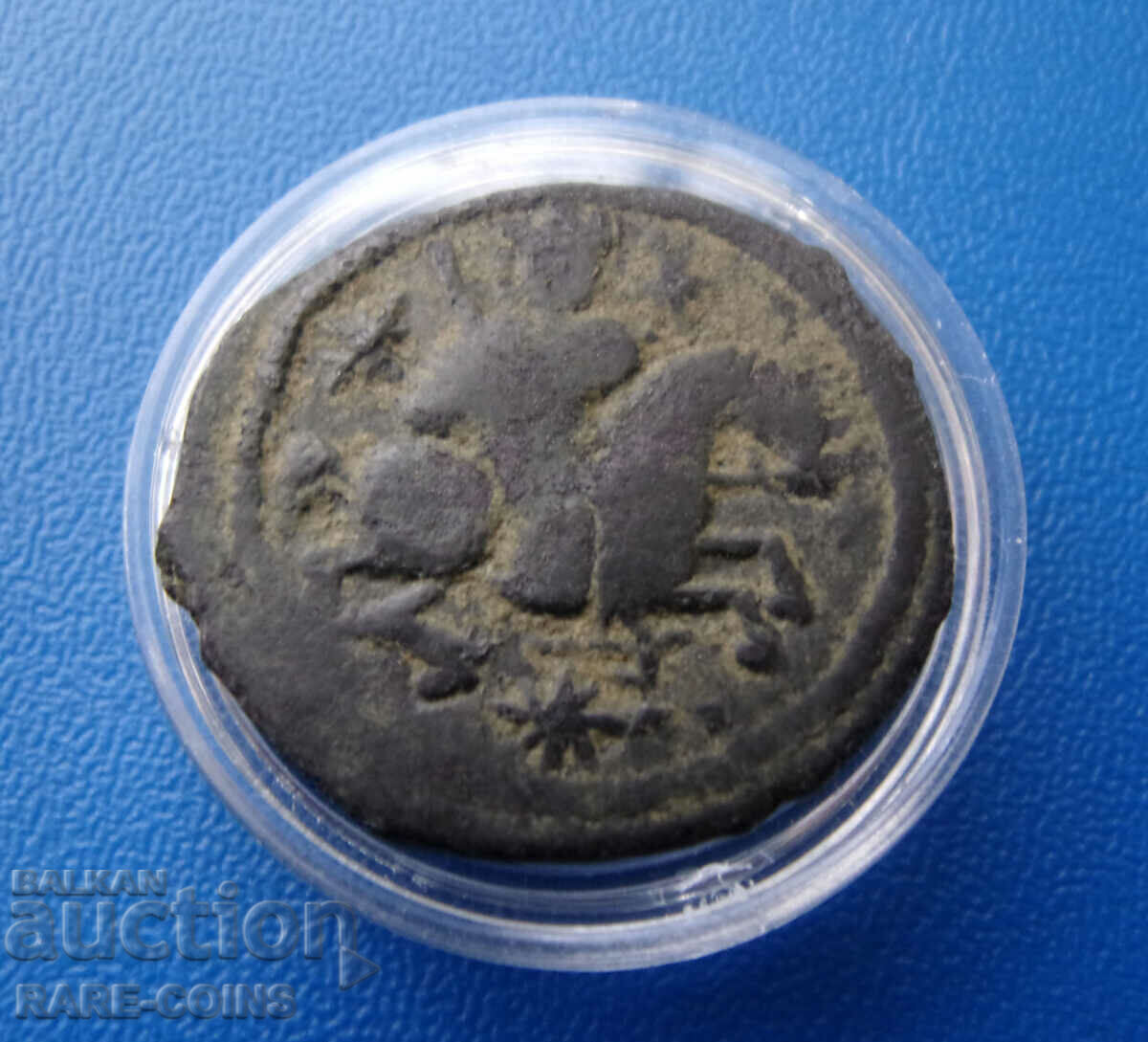 Rumseljuki Kalach Arslan 1 Dirham Very Rare Original