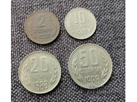 ❤️ ⭐ Лот монети България 1988 4бр ⭐ ❤️