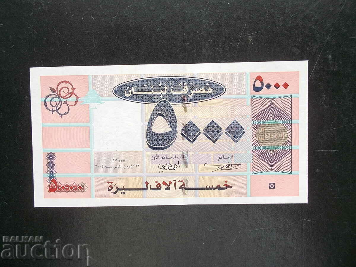 ЛИВАН , 5000 лири , 2004 г , UNC