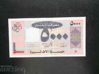 LEBANON, £ 5,000, 2004, UNC