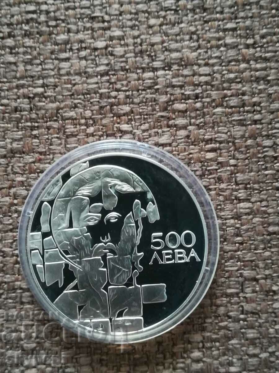 500 лева 1993г"Теодор Стратилат "