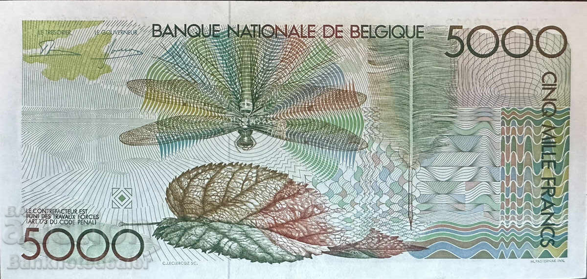 Belgium 5000 Francs 1982-92 Pick 145 Ref 9912 с цена 700.00 лв. | € 357.90