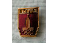 Badge - Moscow Olympics 80