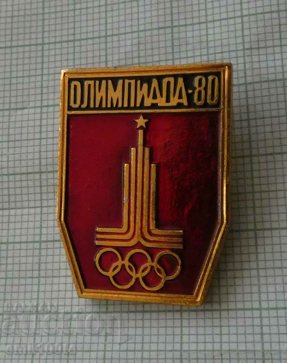 Значка- Олимпиада Москва 80