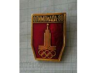 Значка- Олимпиада Москва 80