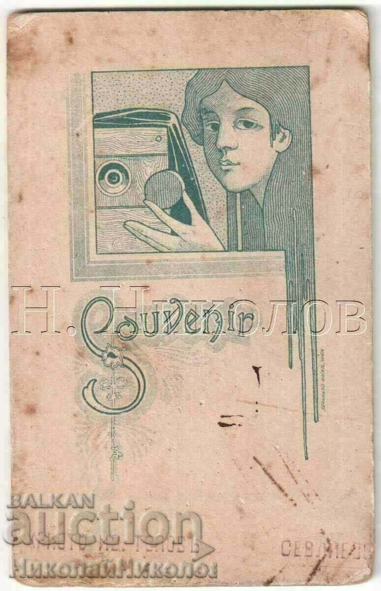 SMALL OLD PHOTO CARDBOARD MILITARY SEVLIEVO B376 with price 20.00 BGN | € 10.23 SMALL OLD PHOTO CARDBOARD MILITARY SEVLIEVO B376 with price 20.00 BGN | € 10.23