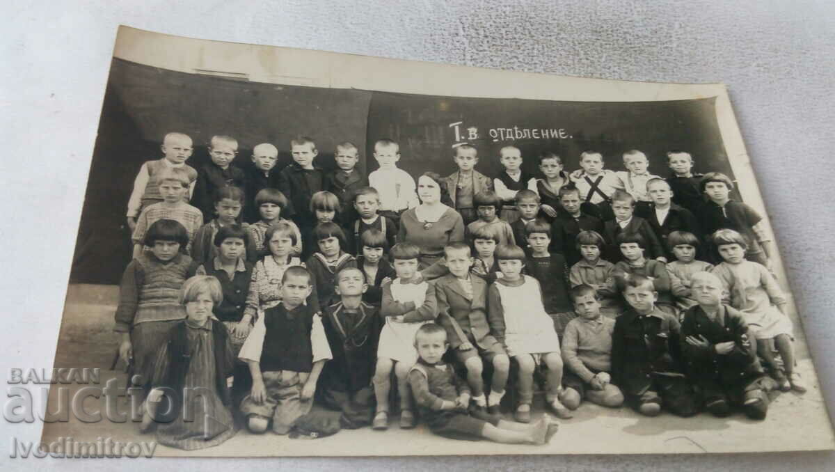 Foto Studenți de la I în clasă cu profesorul lor 1934