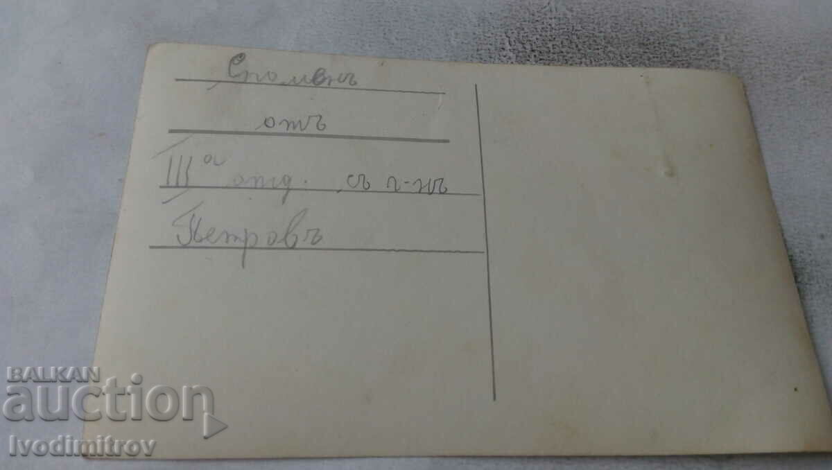 Photo Grade III students with their teacher with price 2.35 BGN | € 1.20 Photo Grade III students with their teacher with price 2.35 BGN | € 1.20