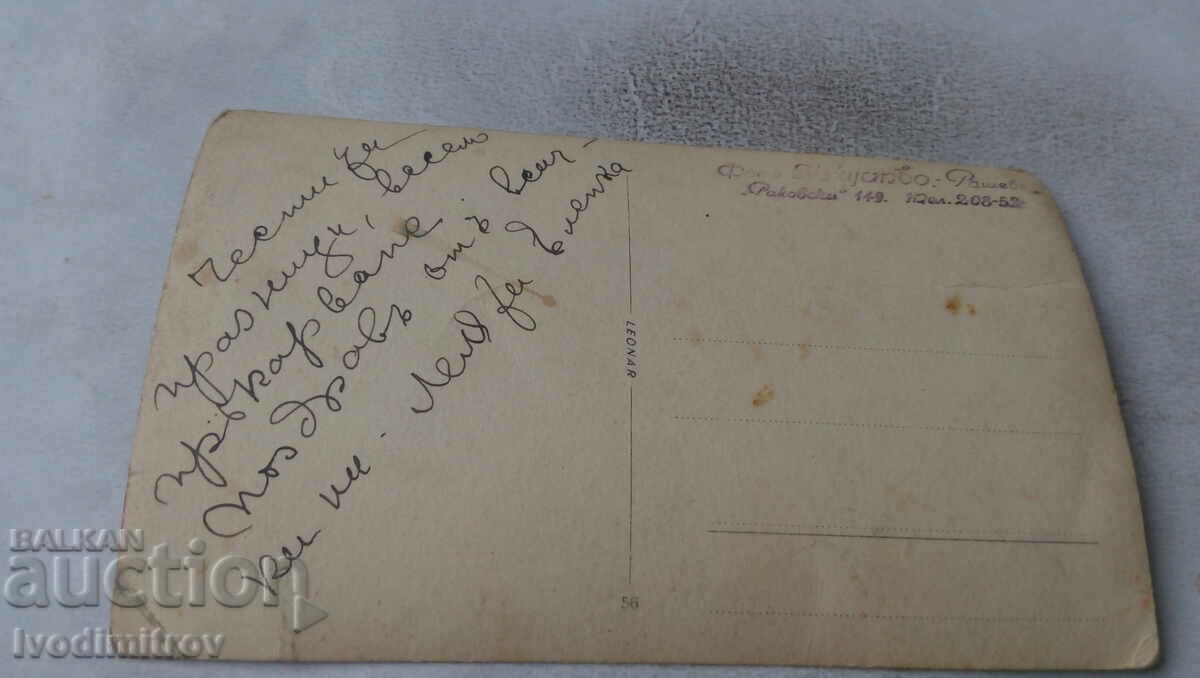 Φωτογραφία Μια ηλικιωμένη γυναίκα με μαύρο φόρεμα με τιμή 1.45 BGN | € 0.74 Φωτογραφία Μια ηλικιωμένη γυναίκα με μαύρο φόρεμα με τιμή 1.45 BGN | € 0.74