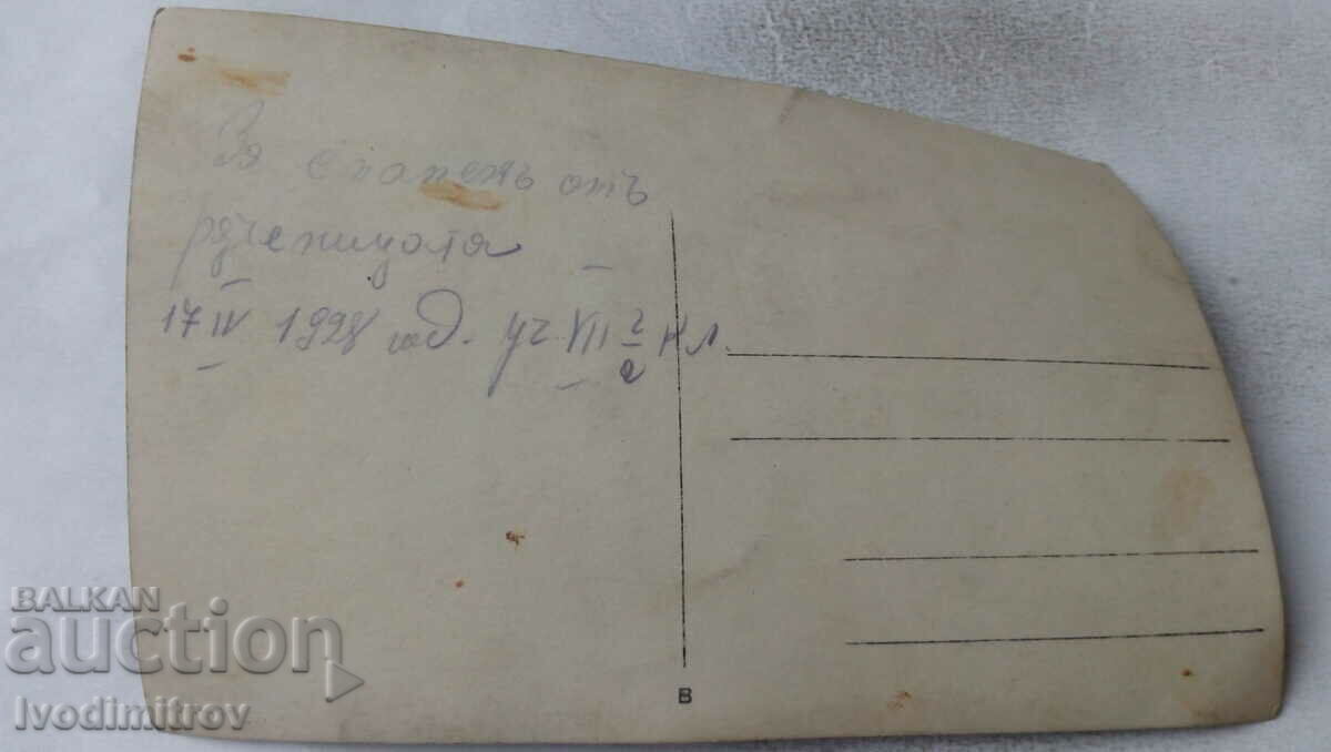 Φωτογραφία Μαθητές και ενήλικες Μνημείο από το μαντήλι 1928 με τιμή 2.65 BGN | € 1.35 Φωτογραφία Μαθητές και ενήλικες Μνημείο από το μαντήλι 1928 με τιμή 2.65 BGN | € 1.35