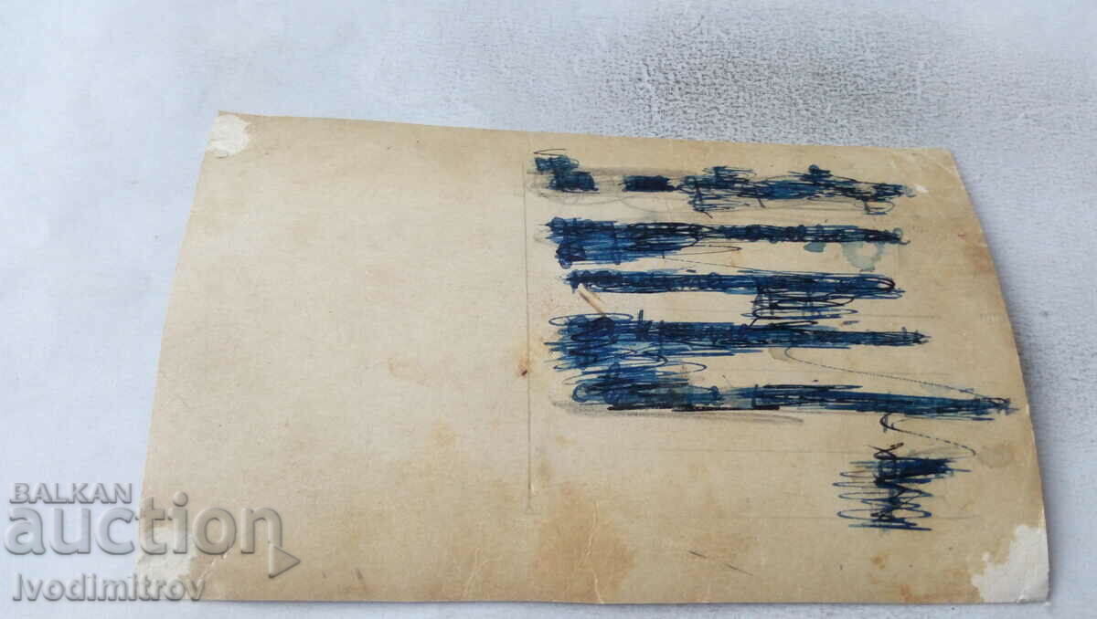 Fotografie Fată tânără cu preț € 0.84 | 1.64 BGN Fotografie Fată tânără cu preț € 0.84 | 1.64 BGN