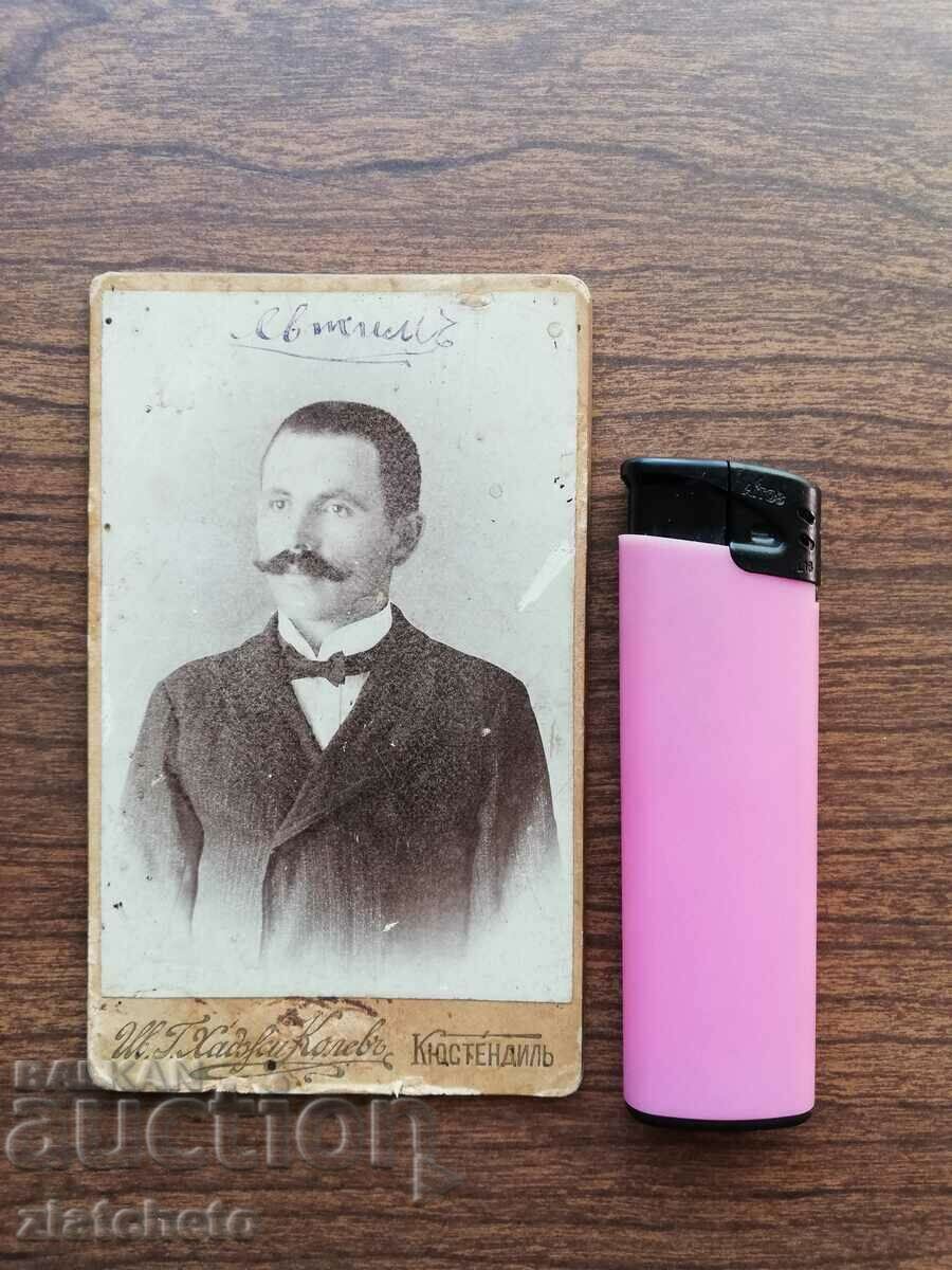 Παλιά κάρτα φωτογραφία με τιμή 20.00 BGN | € 10.23 Παλιά κάρτα φωτογραφία με τιμή 20.00 BGN | € 10.23