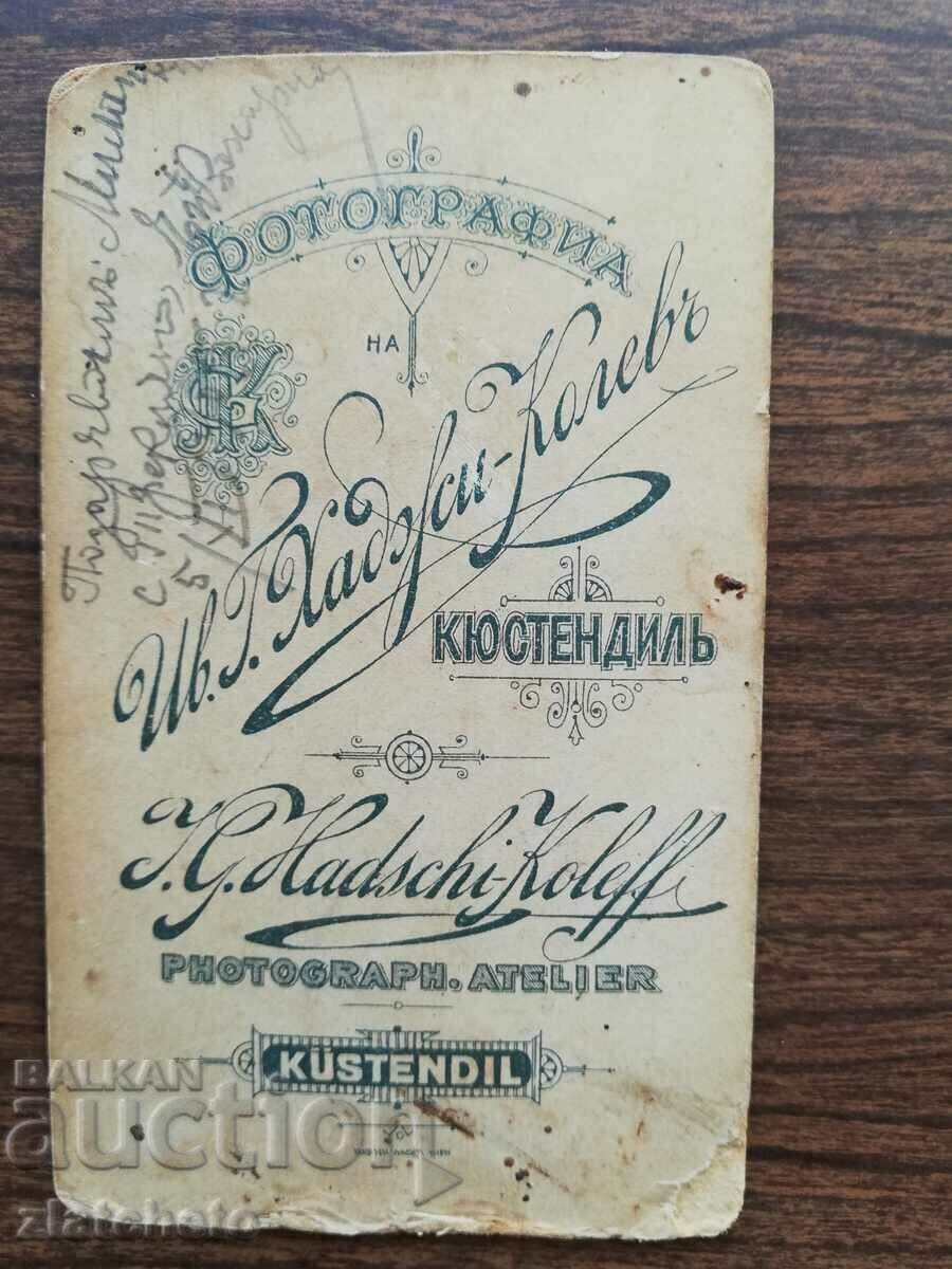 Δημοπρασία Παλιά κάρτα φωτογραφία Δημοπρασία Παλιά κάρτα φωτογραφία