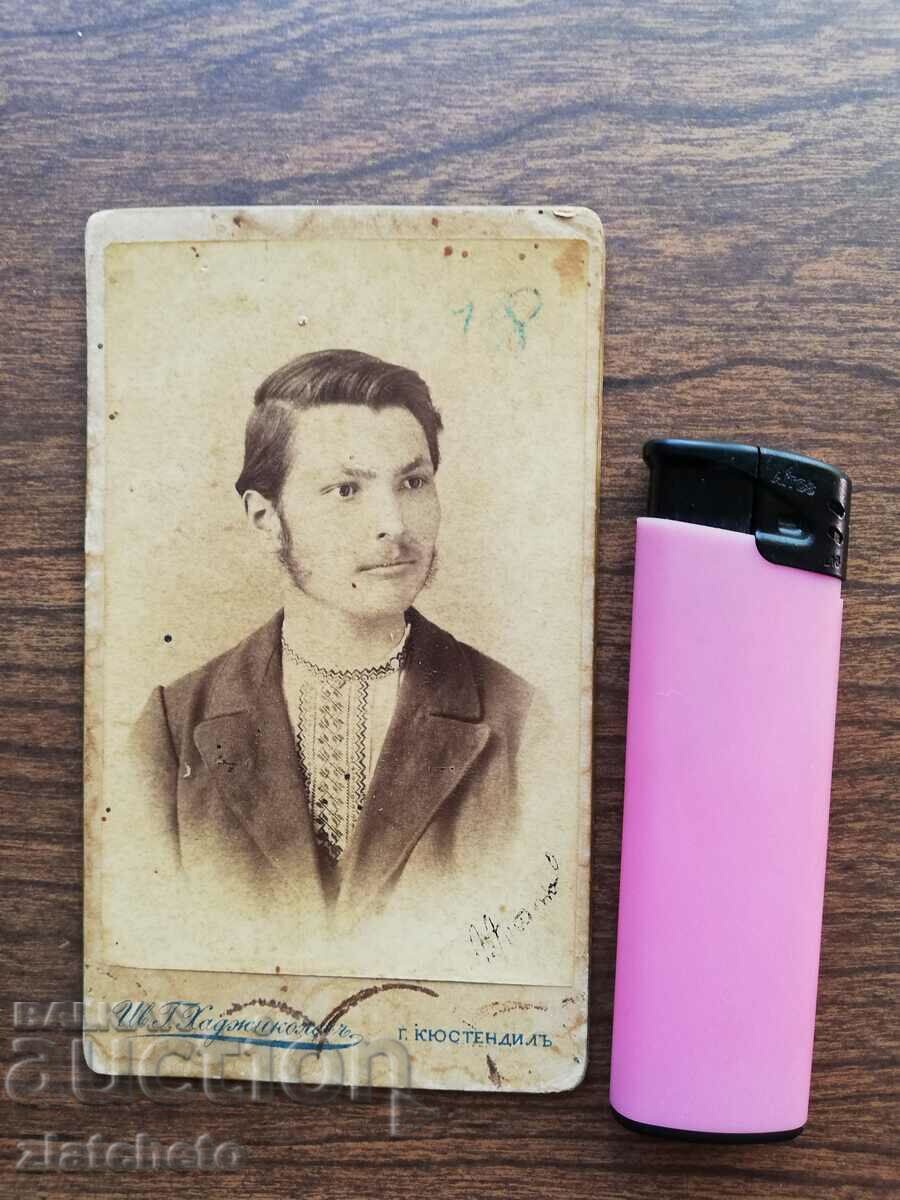 Παλιά κάρτα φωτογραφία με τιμή 20.00 BGN | € 10.23 Παλιά κάρτα φωτογραφία με τιμή 20.00 BGN | € 10.23