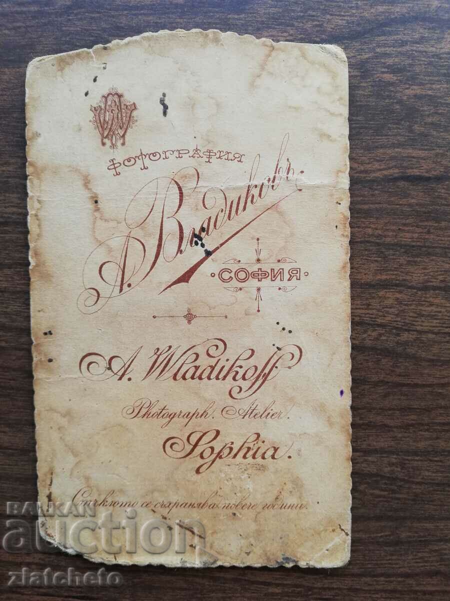 Δημοπρασία Παλιά κάρτα φωτογραφία Δημοπρασία Παλιά κάρτα φωτογραφία