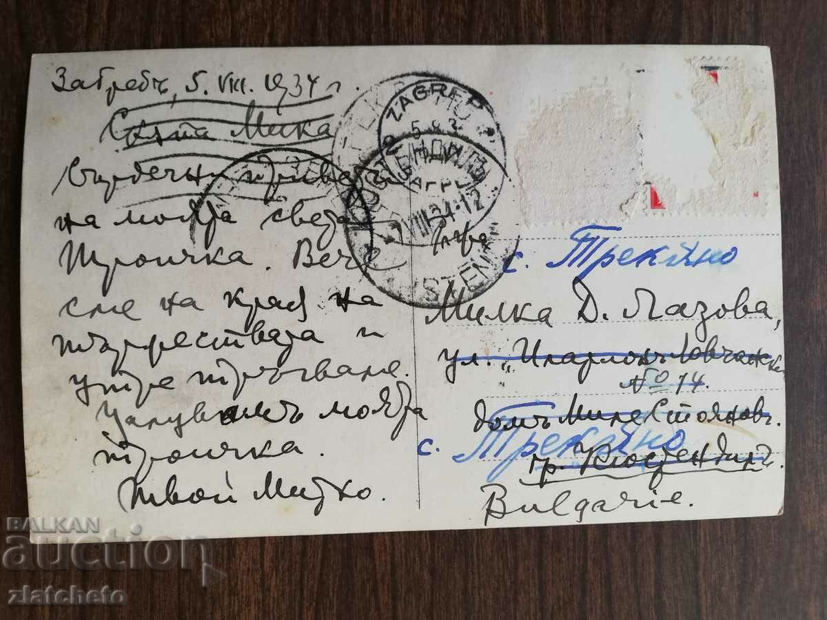 Δημοπρασία παλιά εικόνα Δημοπρασία παλιά εικόνα