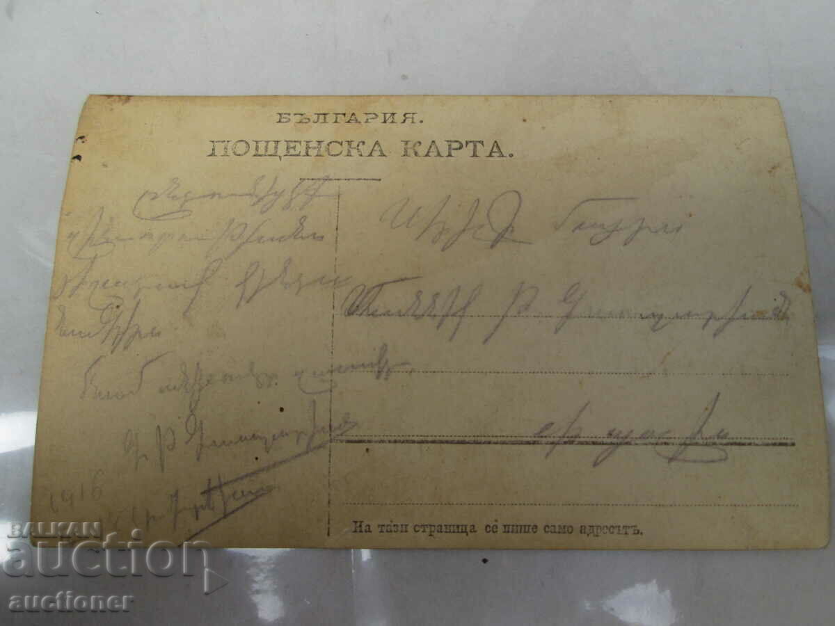 Delivery of OLD PHOTO SHIFK UNIFORM, RIFLE-1916 Delivery of OLD PHOTO SHIFK UNIFORM, RIFLE-1916