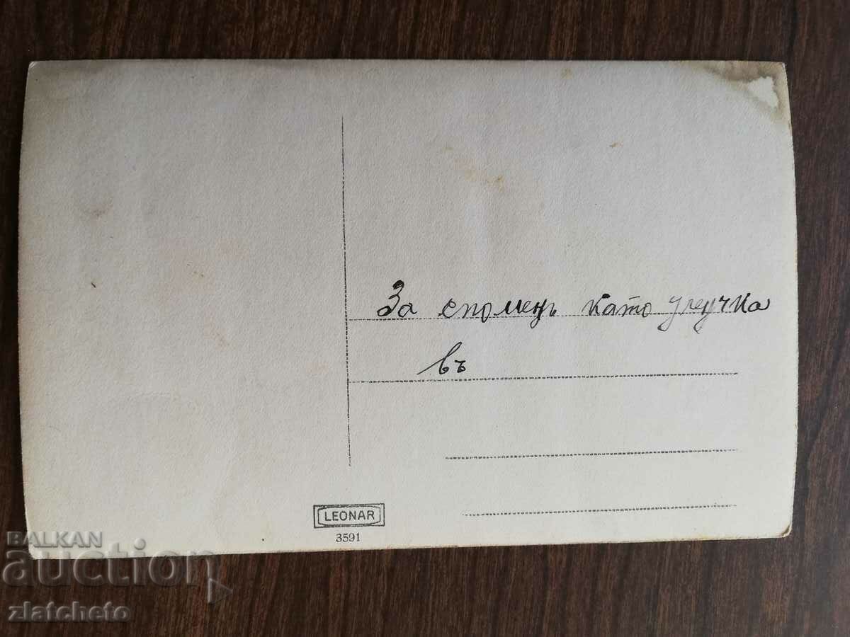 Δημοπρασία παλιά εικόνα Δημοπρασία παλιά εικόνα