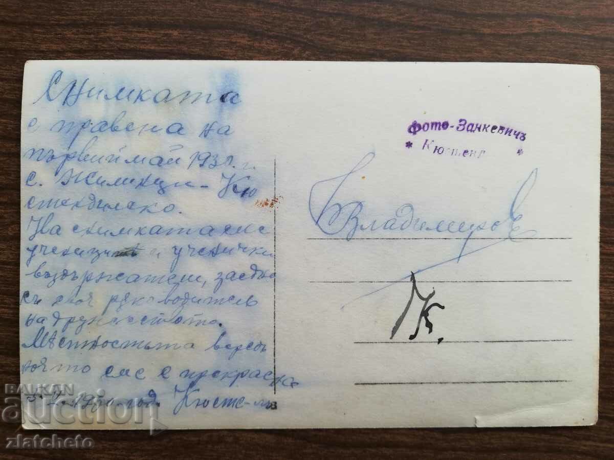 Δημοπρασία παλιά εικόνα Δημοπρασία παλιά εικόνα