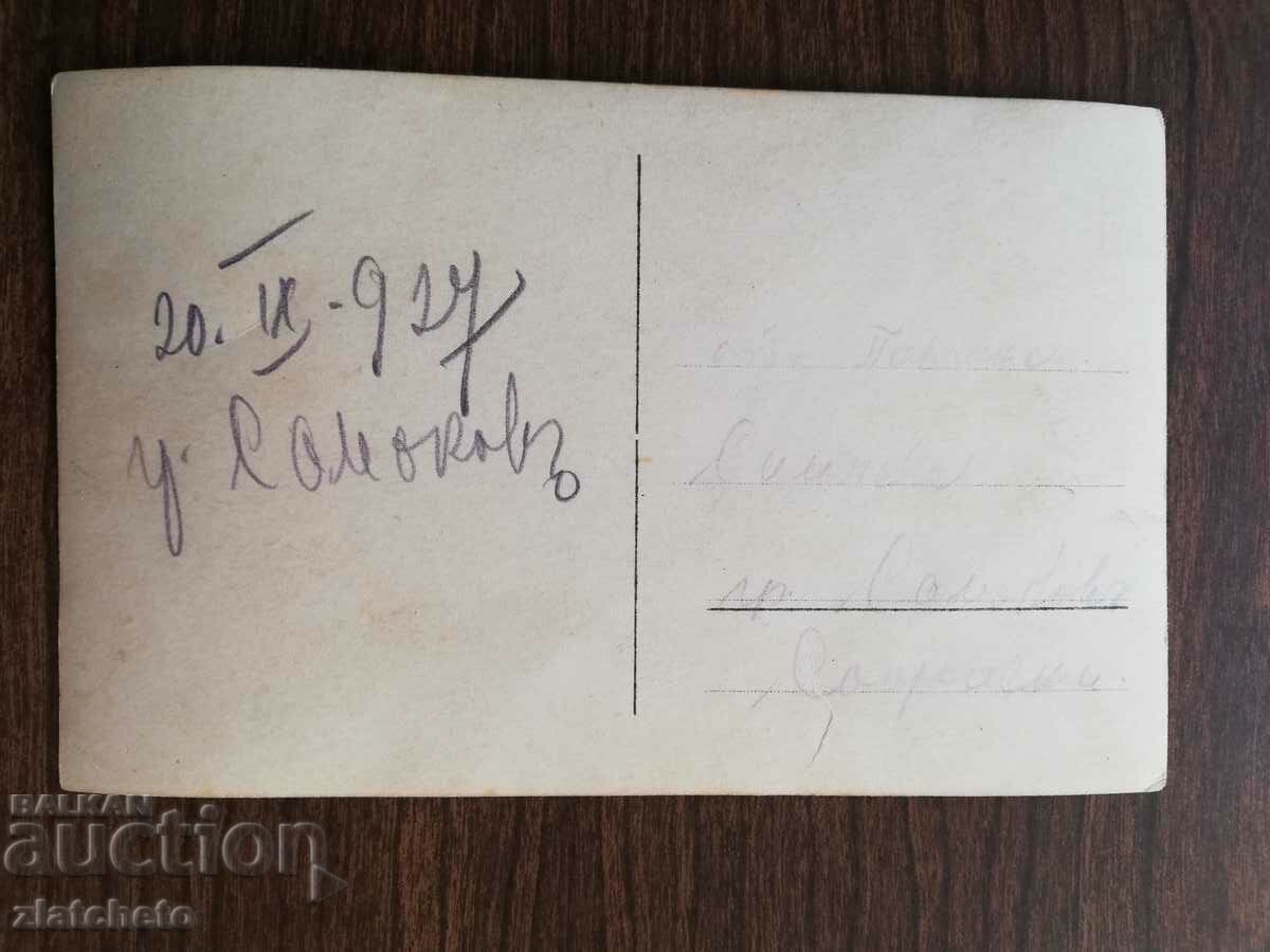 Δημοπρασία παλιά εικόνα Δημοπρασία παλιά εικόνα