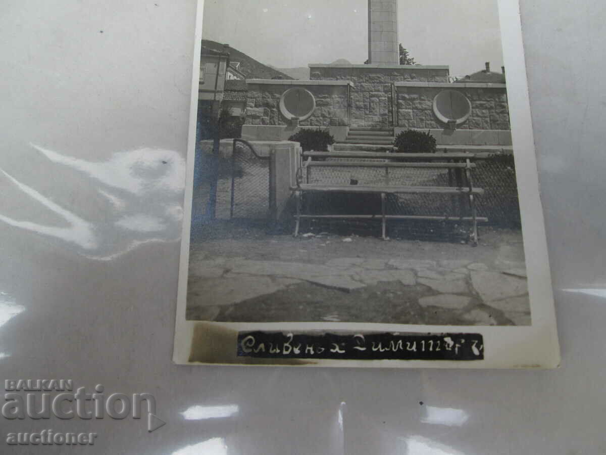 SLIVEN-THE MONUMENT OF H. DIMITAR with price 20.00 BGN | € 10.23 SLIVEN-THE MONUMENT OF H. DIMITAR with price 20.00 BGN | € 10.23