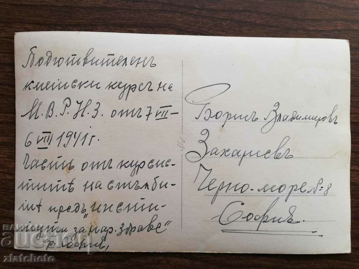 Παράδοση παλιά εικόνα Παράδοση παλιά εικόνα