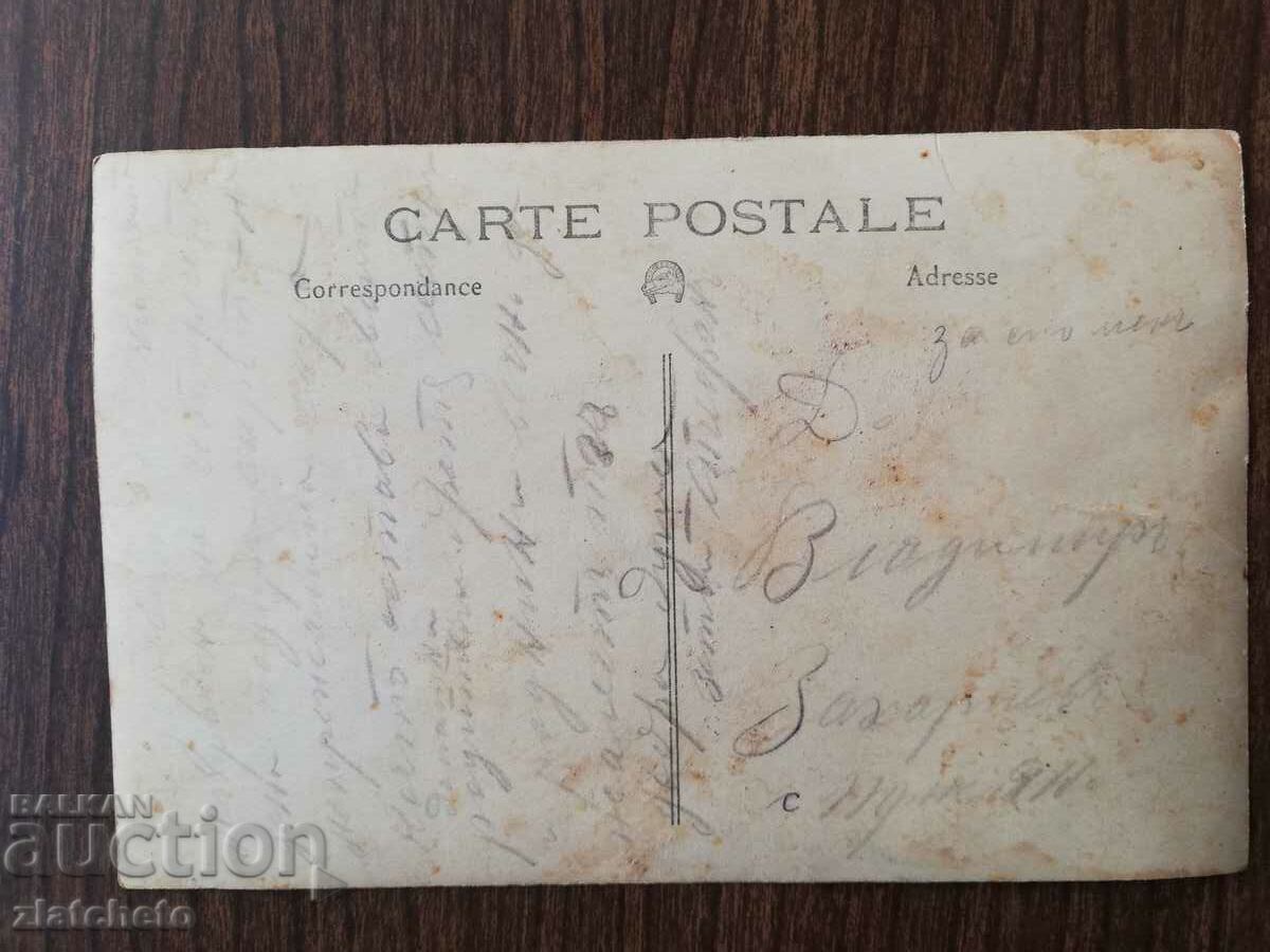 Δημοπρασία παλιά εικόνα Δημοπρασία παλιά εικόνα