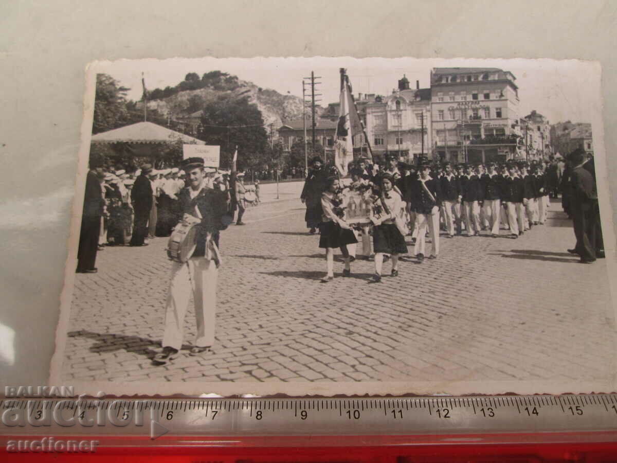 ΔΗΛΩΣΗ ΓΙΑ 24 ΜΑΪΟΥ - ΠΛΑΤΕΙΑ PLOVDIV ΕΩΣ 1930 με τιμή 20.00 BGN | € 10.23 ΔΗΛΩΣΗ ΓΙΑ 24 ΜΑΪΟΥ - ΠΛΑΤΕΙΑ PLOVDIV ΕΩΣ 1930 με τιμή 20.00 BGN | € 10.23