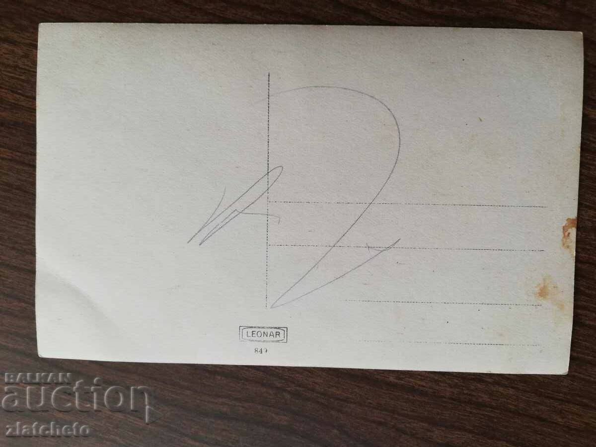 Παράδοση παλιά εικόνα Παράδοση παλιά εικόνα