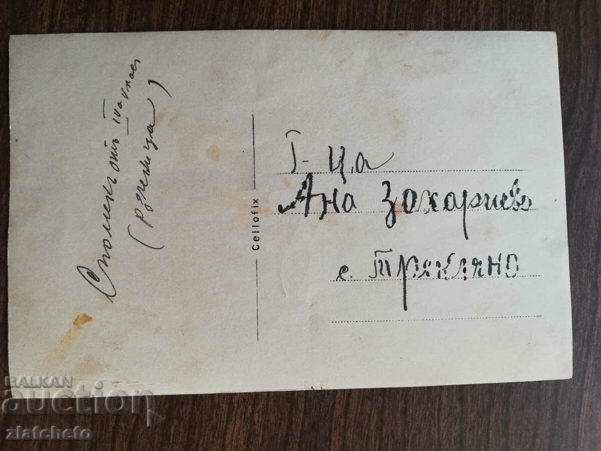 Δημοπρασία παλιά εικόνα Δημοπρασία παλιά εικόνα