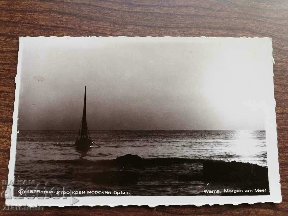 Καρτ ποστάλ Βασίλειο της Βουλγαρίας - Βάρνα με τιμή 20.00 BGN | € 10.23 Καρτ ποστάλ Βασίλειο της Βουλγαρίας - Βάρνα με τιμή 20.00 BGN | € 10.23