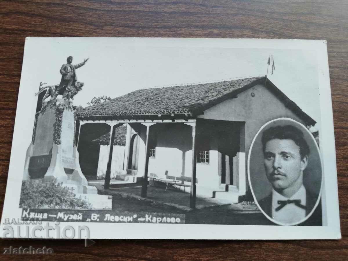 Postcard Kingdom of Bulgaria - Karlovo with price 12.00 BGN | € 6.14 Postcard Kingdom of Bulgaria - Karlovo with price 12.00 BGN | € 6.14