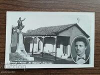 Καρτ ποστάλ Βασίλειο της Βουλγαρίας - Κάρλοβο