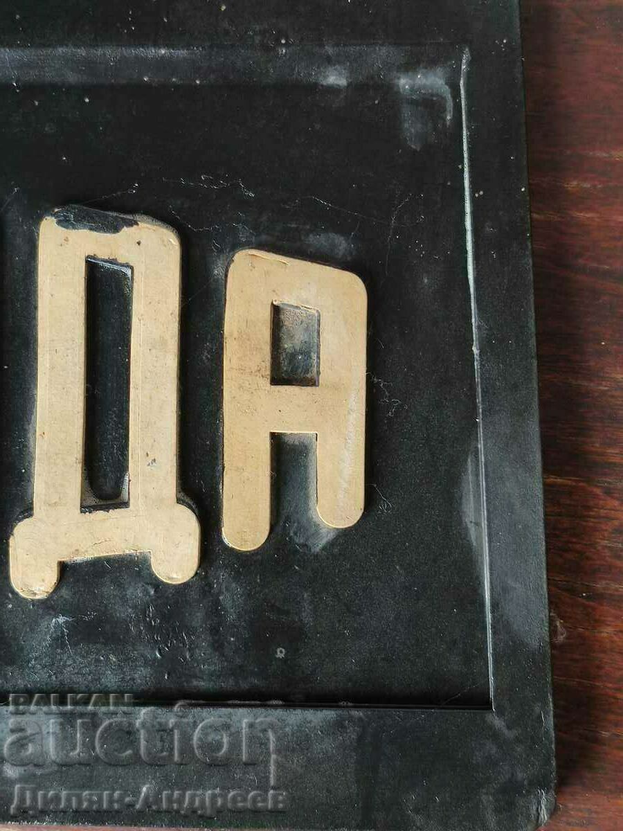 Retro rubber fenders LADA with price 19.00 BGN | € 9.71 Retro rubber fenders LADA with price 19.00 BGN | € 9.71