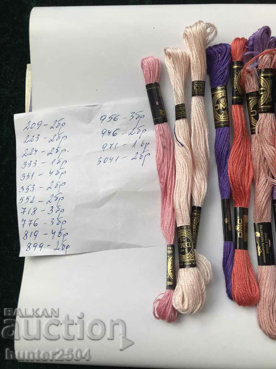 Concessions for embroidery - 34 pieces, various with price 24.95 BGN | € 12.76 Concessions for embroidery - 34 pieces, various with price 24.95 BGN | € 12.76