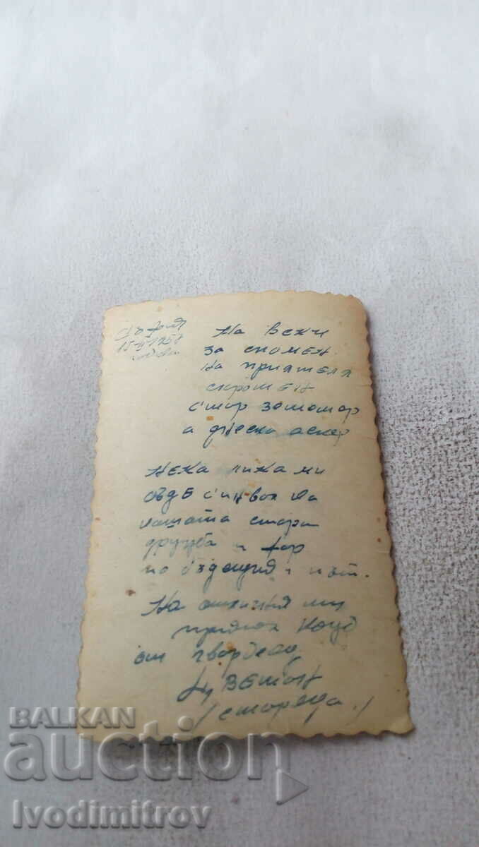 Photo Sofia Guards 1957 with price 2.35 BGN | € 1.20 Photo Sofia Guards 1957 with price 2.35 BGN | € 1.20