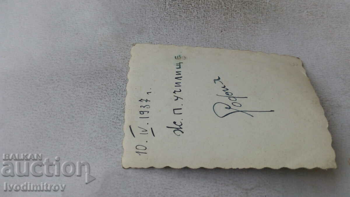 Sofia Two officers and a civilian in the yard of the railway. in 1937 with price 2.35 BGN | € 1.20 Sofia Two officers and a civilian in the yard of the railway. in 1937 with price 2.35 BGN | € 1.20