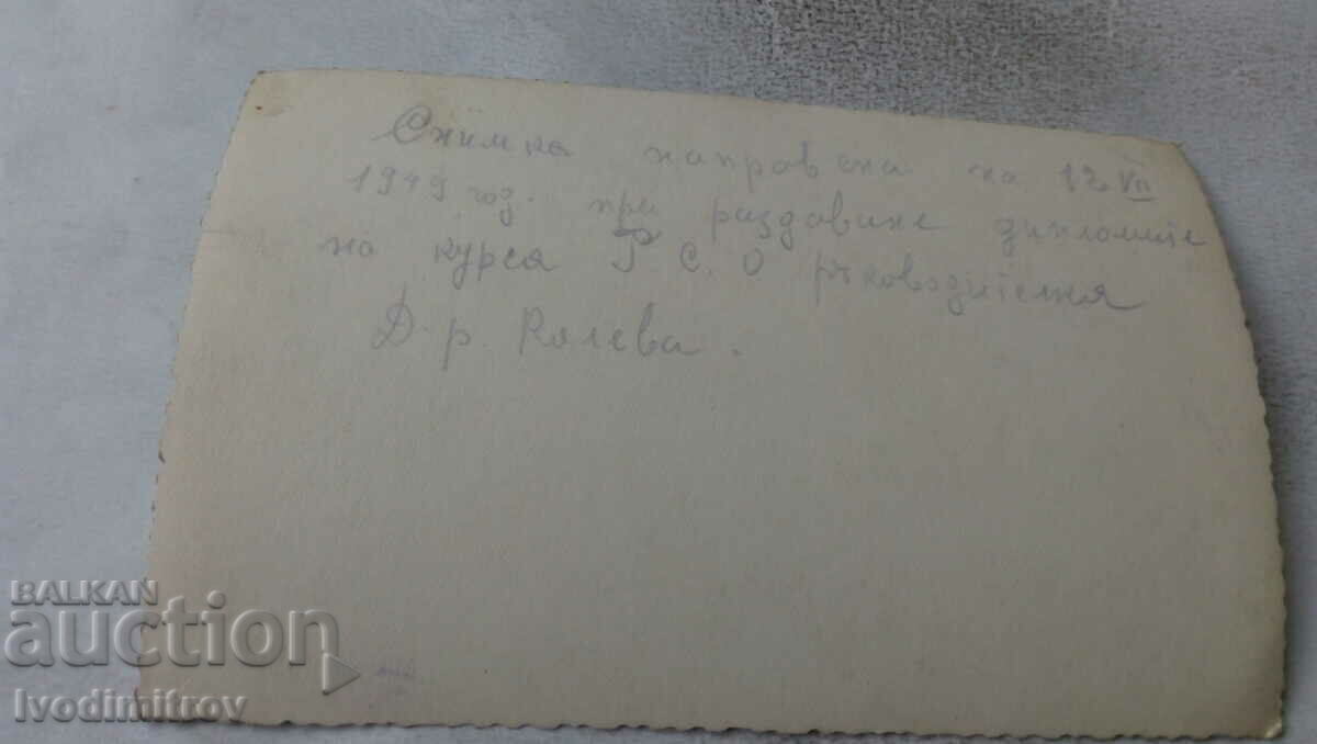 S-ka Young women in the distribution of diplomas of the course on G. S. O. with price 1.65 BGN | € 0.84 S-ka Young women in the distribution of diplomas of the course on G. S. O. with price 1.65 BGN | € 0.84