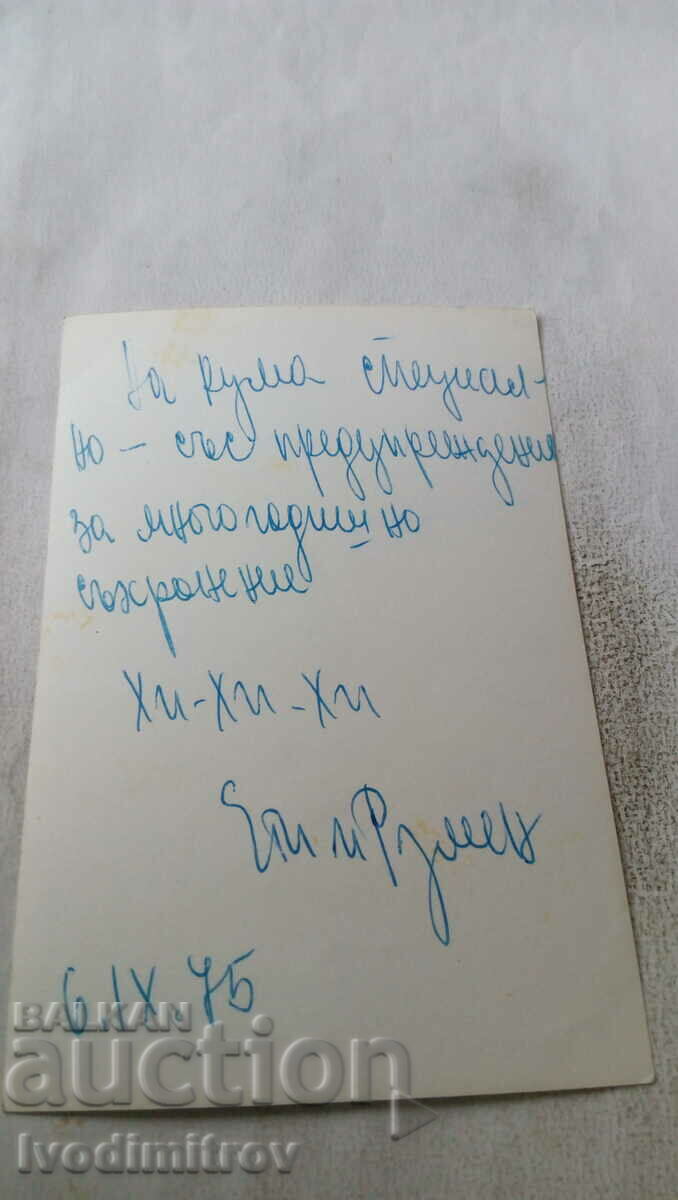 Photo Newlyweds in a ritual hall 1975 with price 1.45 BGN | € 0.74