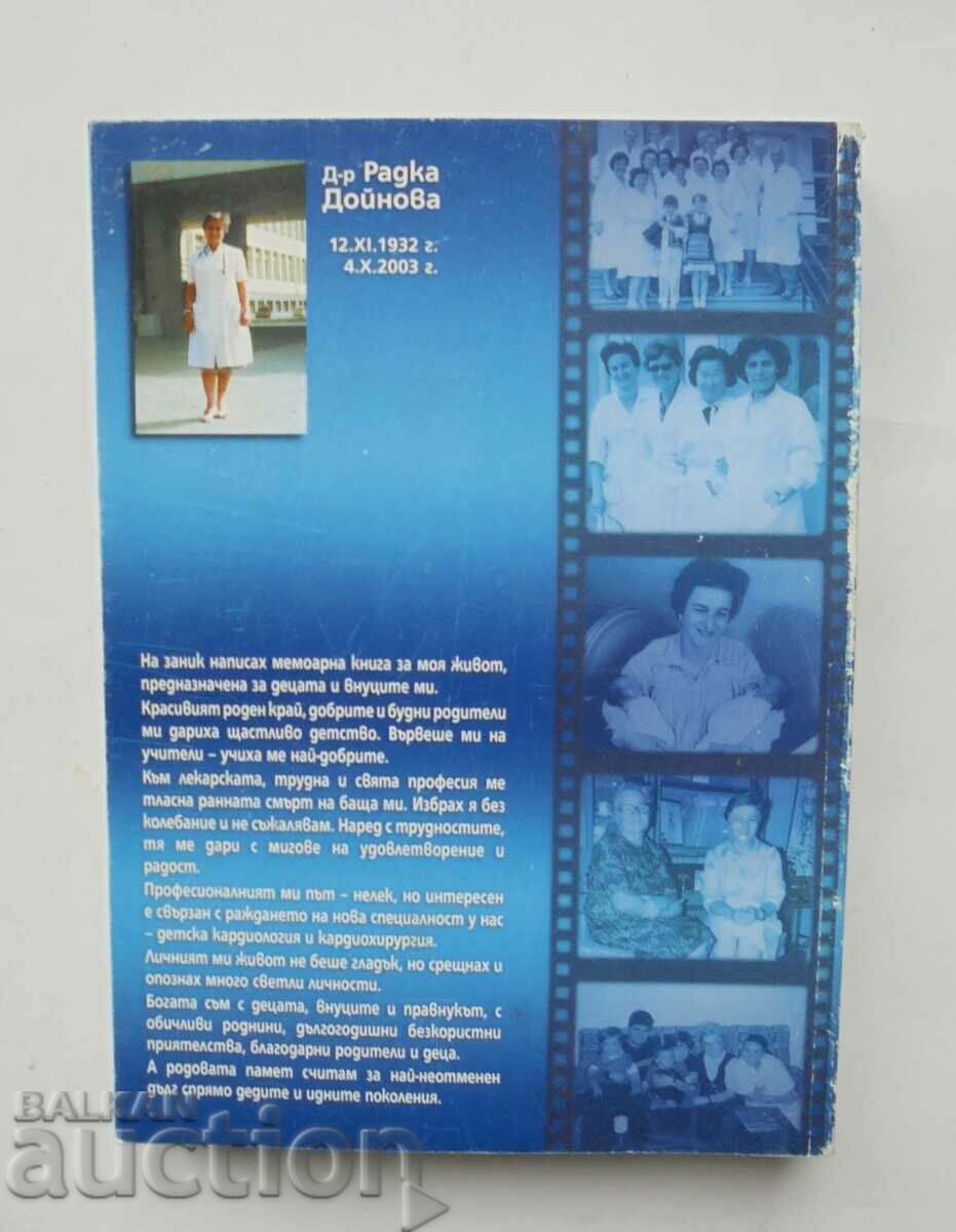 A book about my life - Radka Doynova 2003 - 5 A book about my life - Radka Doynova 2003 - 5