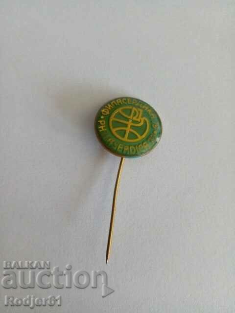 insigne - expozitie mondiala filatelica 1979 "Philaserdica" insigne - expozitie mondiala filatelica 1979 "Philaserdica"