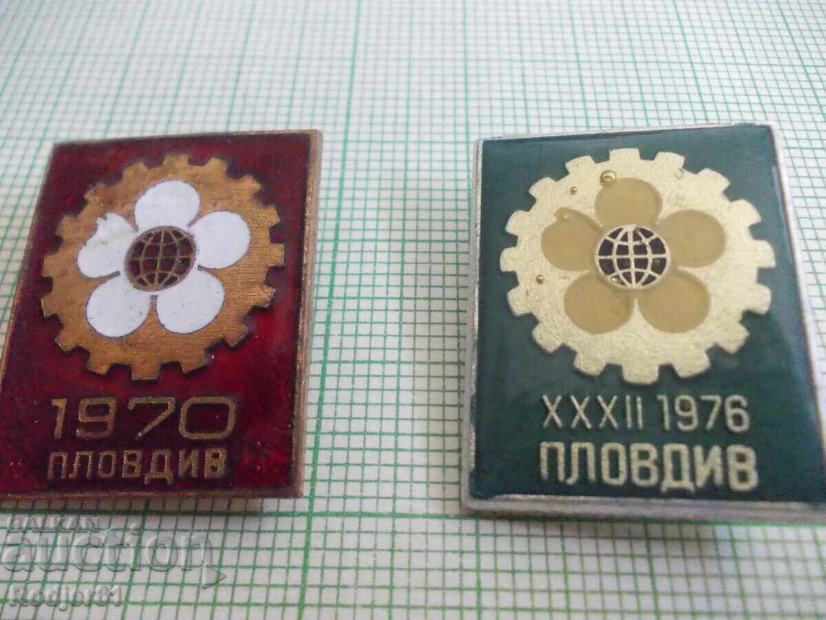 Доставка на значки - Пловдивски панаир - 3 бр Доставка на значки - Пловдивски панаир - 3 бр