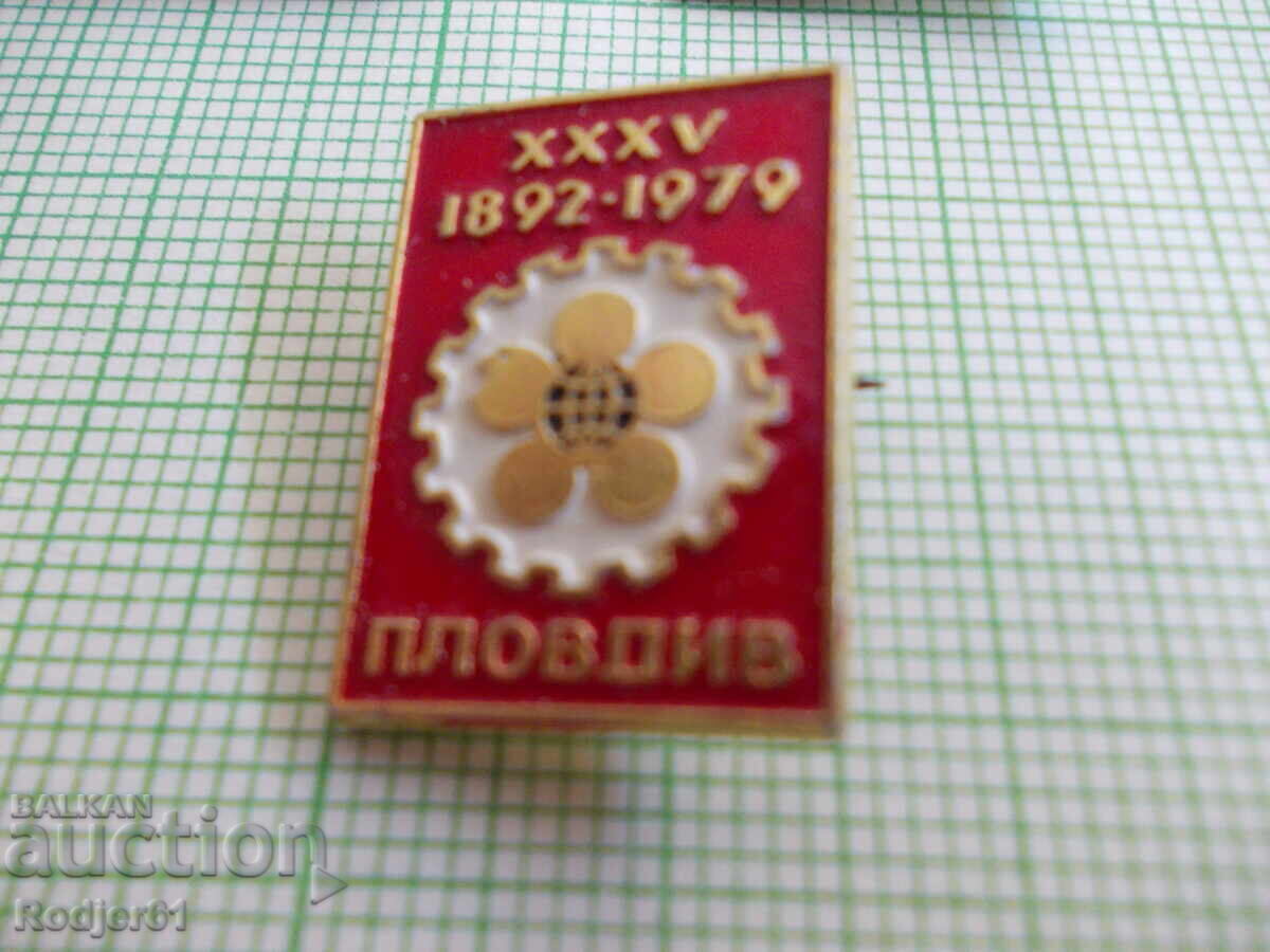 badges - Plovdiv Fair - 6 pcs - 5 badges - Plovdiv Fair - 6 pcs - 5