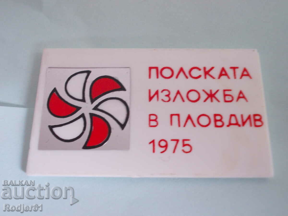 badges - Plovdiv Fair - Poland - 4 pcs with price 5.00 BGN | € 2.56 badges - Plovdiv Fair - Poland - 4 pcs with price 5.00 BGN | € 2.56